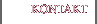 kONTAKT